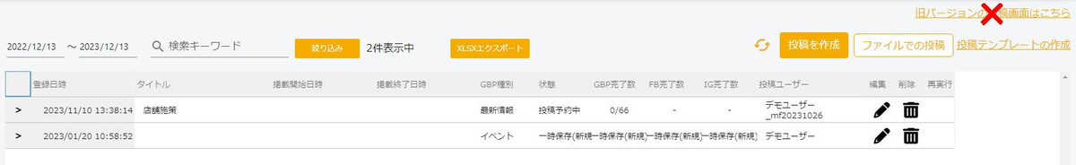 Release_20231213_2_2 Release_20231213_2_2